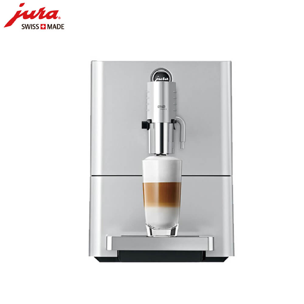 欧阳路JURA/优瑞咖啡机 ENA 9 进口咖啡机,全自动咖啡机