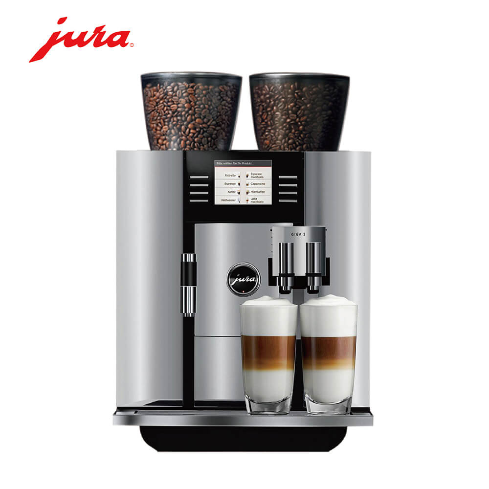 欧阳路咖啡机租赁 JURA/优瑞咖啡机 GIGA 5 咖啡机租赁