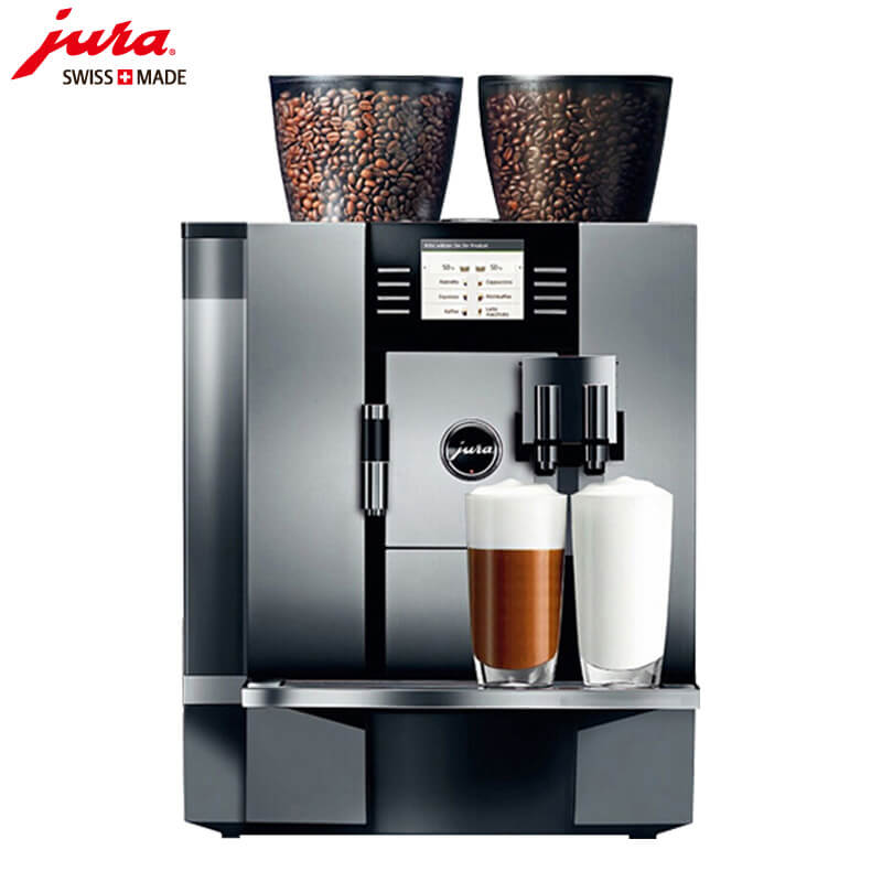欧阳路咖啡机租赁 JURA/优瑞咖啡机 GIGA X7 咖啡机租赁